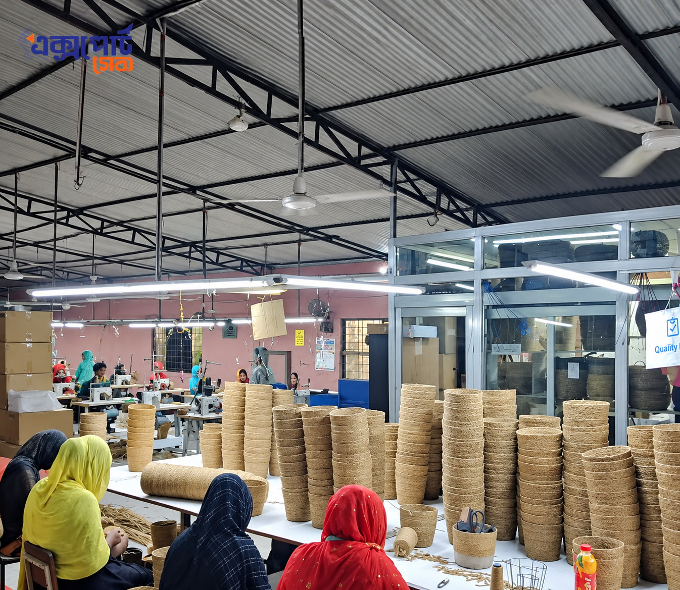প্রাকৃতিক আঁশের পণ্য উন্নয়ন